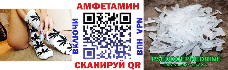 где найти наркотики  Тюмень  Амфетамин 98% 