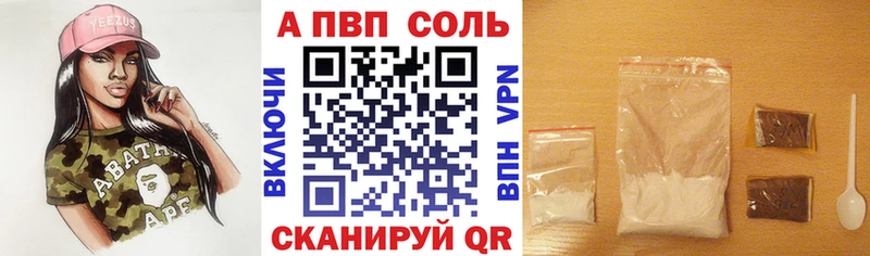 А ПВП крисы CK  Тюмень 