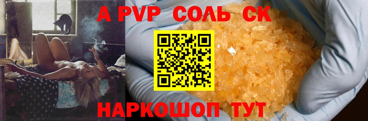 APVP мука Тюмень