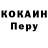 Героин хмурый ShowCover