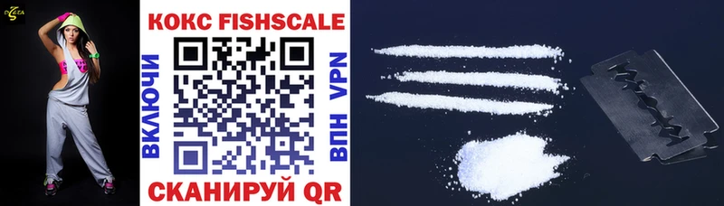 Cocaine Перу  Тюмень 