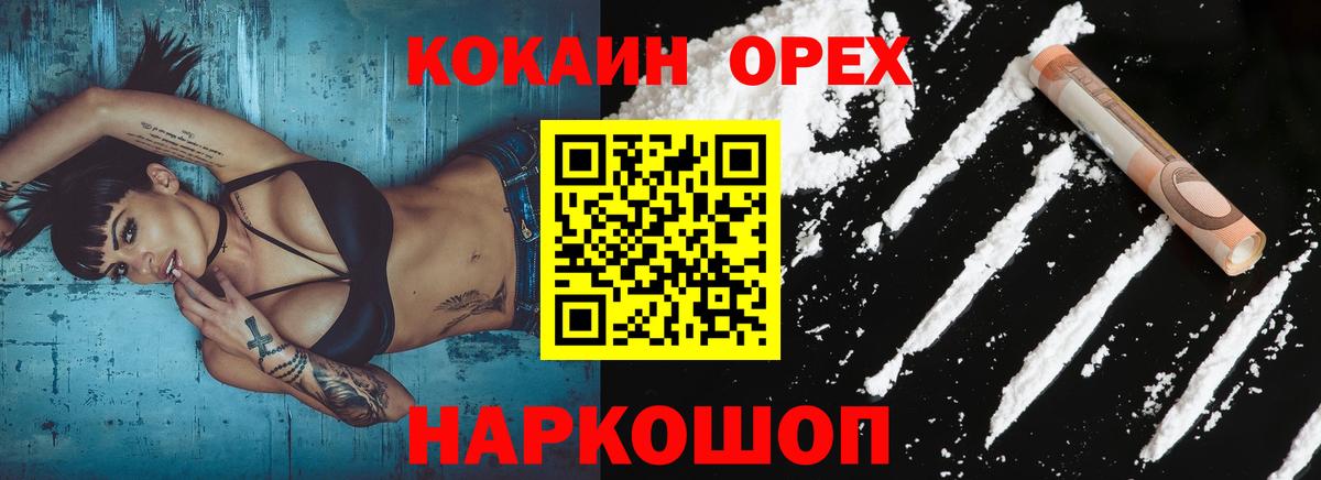 Cocaine VHQ Тюмень