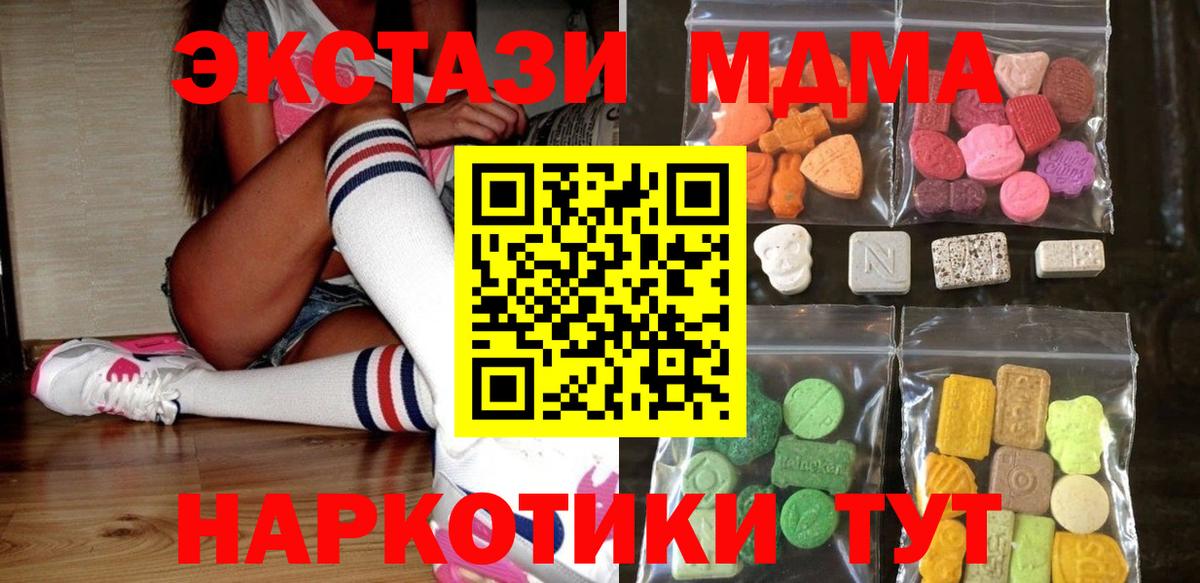 Ecstasy VHQ Тюмень