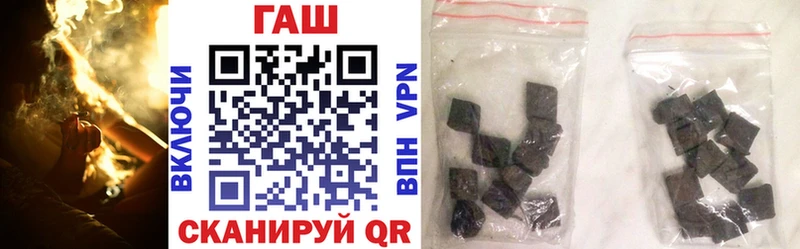ГАШИШ Изолятор  хочу   Тюмень 