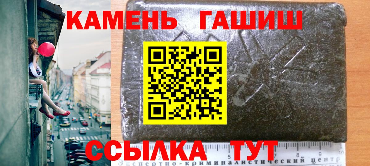 Гашиш VHQ  Вход с VPN  ГАШИШ хэш  Тюмень 