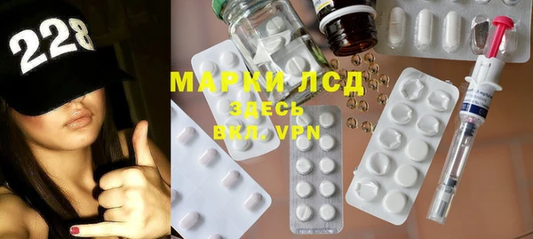 твердый Заволжск