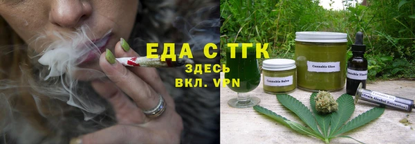амфетамин Заводоуковск