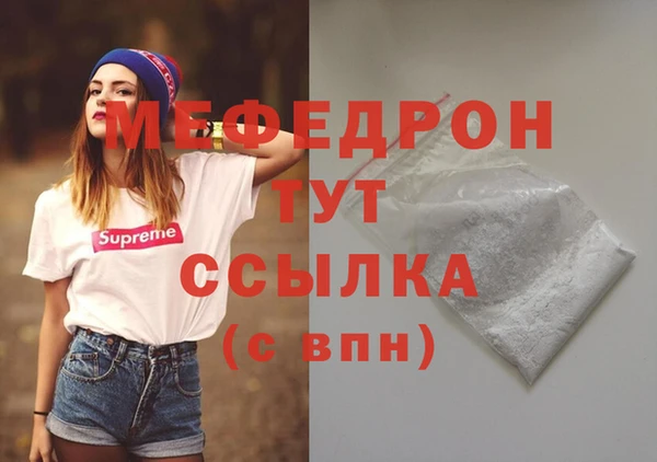 амфетамин Заводоуковск