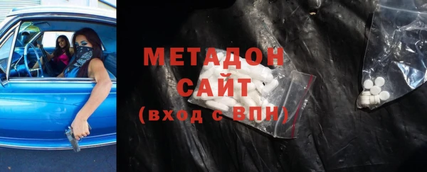 мяу мяу кристалл Елабуга