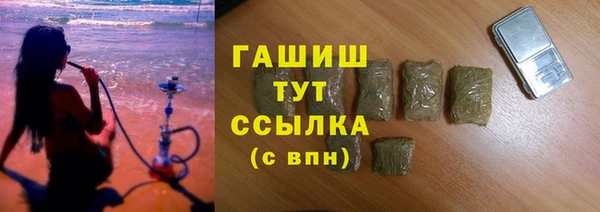 твердый Заволжск
