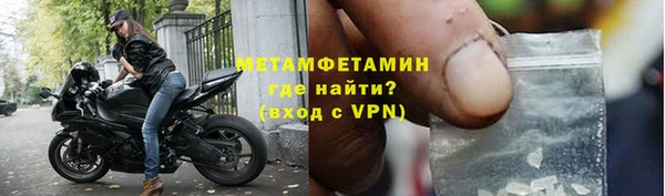твердый Заволжск