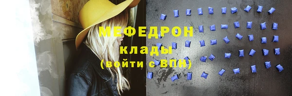метадон Заволжье