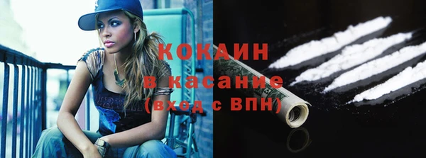 амфетамин Заводоуковск