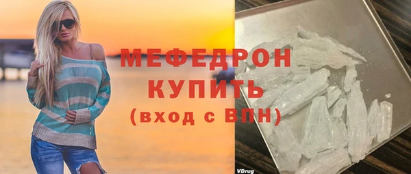 метадон Заволжье