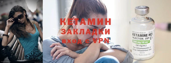метадон Заволжье