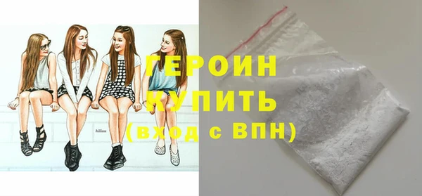 мяу мяу кристалл Елабуга