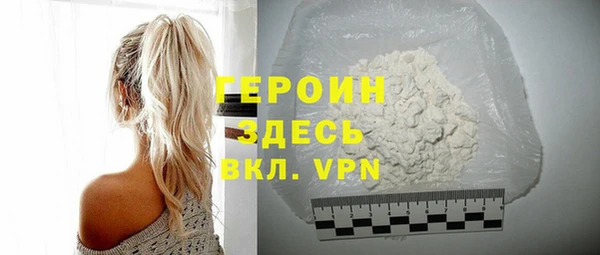 амфетамин Заводоуковск
