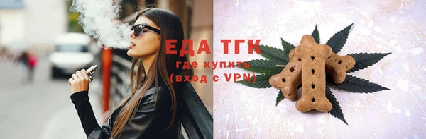 амфетамин Заводоуковск