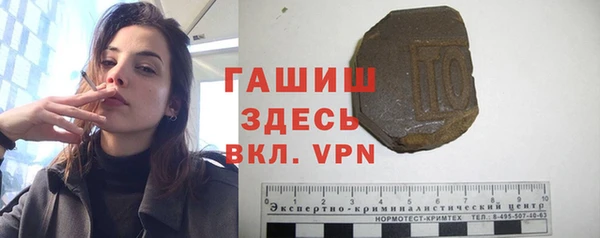 амфетамин Заводоуковск