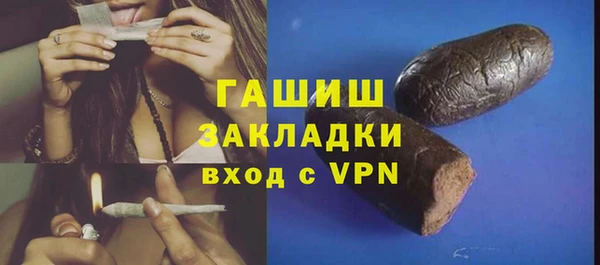 амфетамин Заводоуковск