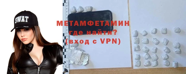 твердый Заволжск