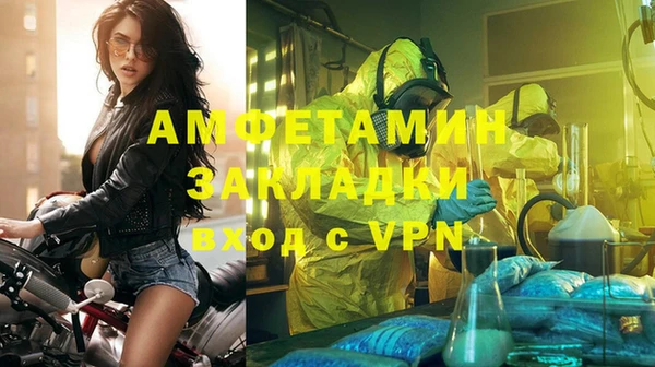 метадон Заволжье