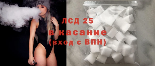 твердый Заволжск