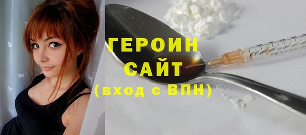метадон Заволжье