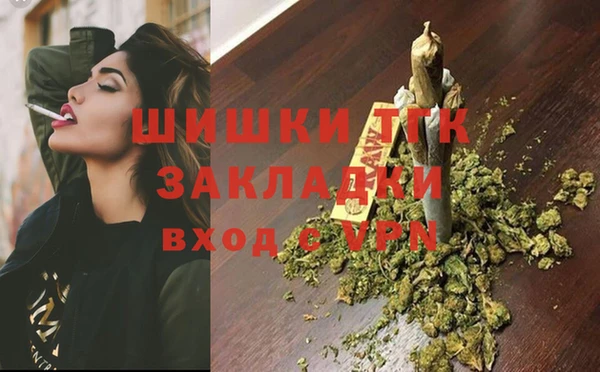амфетамин Заводоуковск