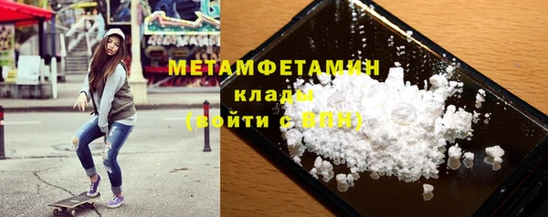 амфетамин Заводоуковск