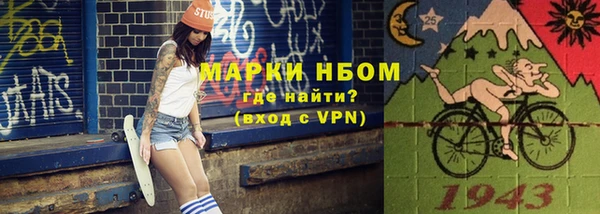 твердый Заволжск