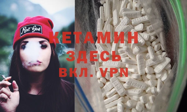 амфетамин Заводоуковск