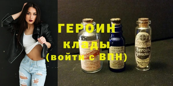 твердый Заволжск