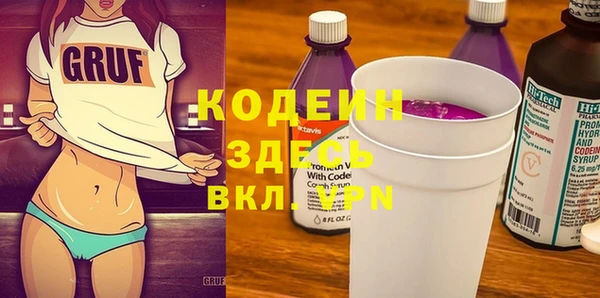 амфетамин Заводоуковск