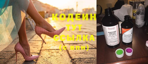 метадон Заволжье