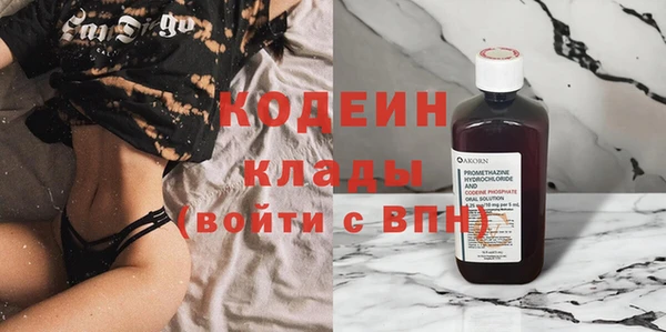 амфетамин Заводоуковск