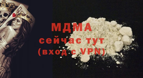 амфетамин Заводоуковск