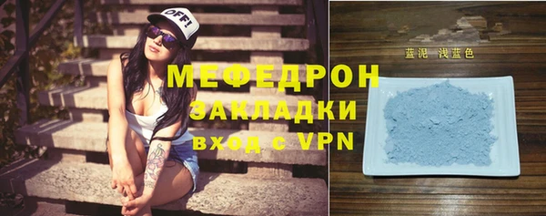 твердый Заволжск