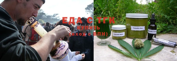 экстази Ельня