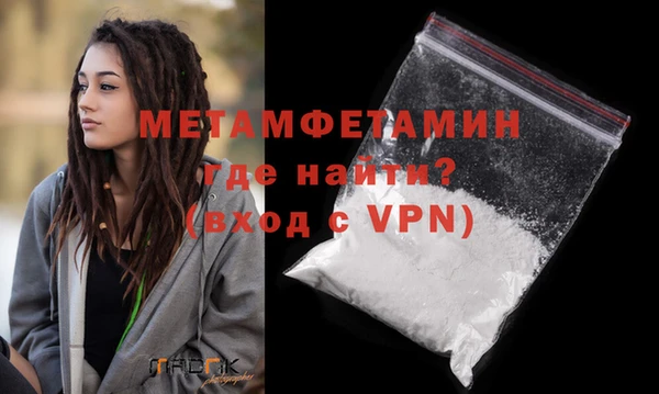 твердый Заволжск