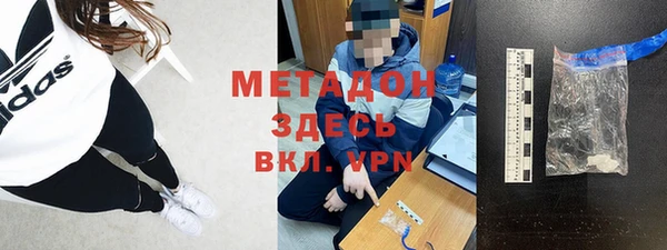 экстази Ельня