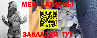 прущая мука Бердск