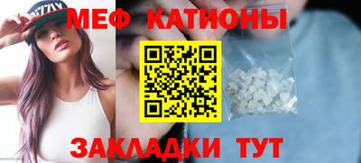 прущая мука Бердск