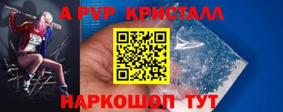 прущая мука Бердск
