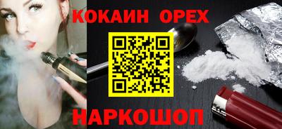 PSILOCYBIN Белореченск