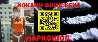 MESCALINE Белорецк