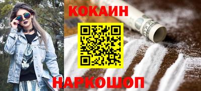 PSILOCYBIN Белореченск