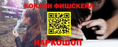 прущая мука Бердск