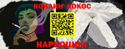 MESCALINE Белорецк