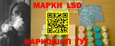 MESCALINE Белорецк